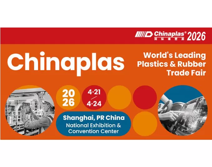 Tingkatkan Solusi Pengemasan Anda di Chinaplas 2026 – Temui Kami di Booth 4.2 F01!
