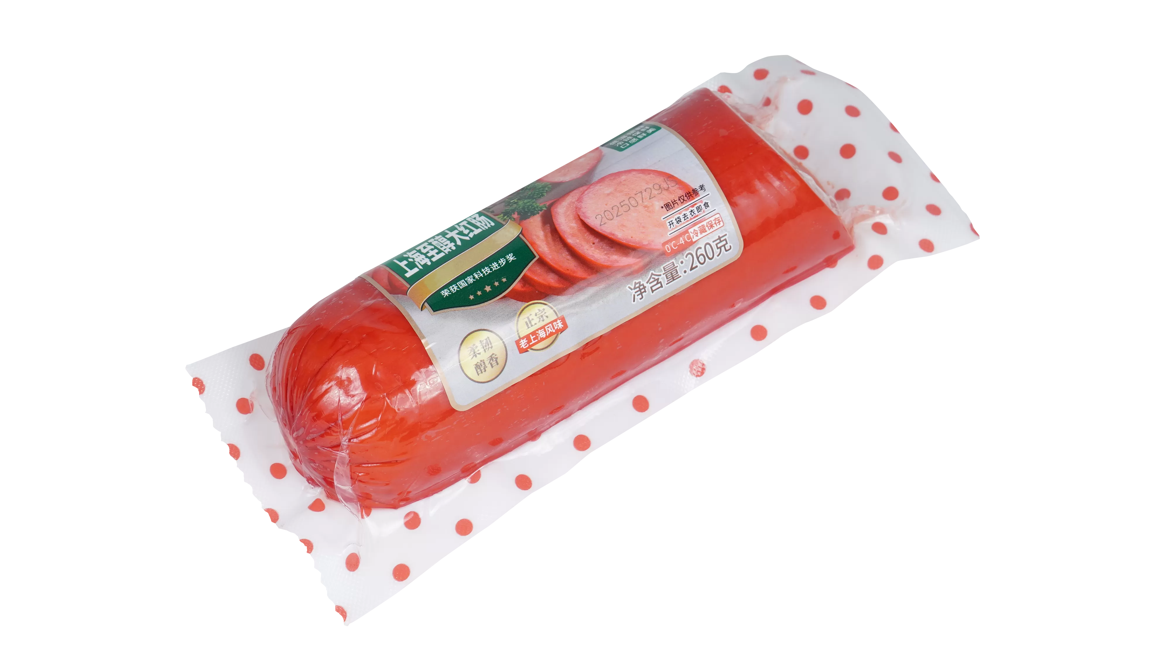 film thermoforming